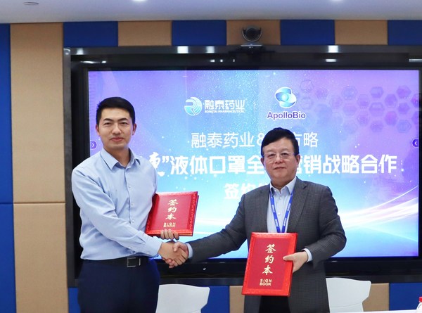守卫新冠感染第一防线 IgM型纳米免疫球蛋白防护喷雾“阿东”上市