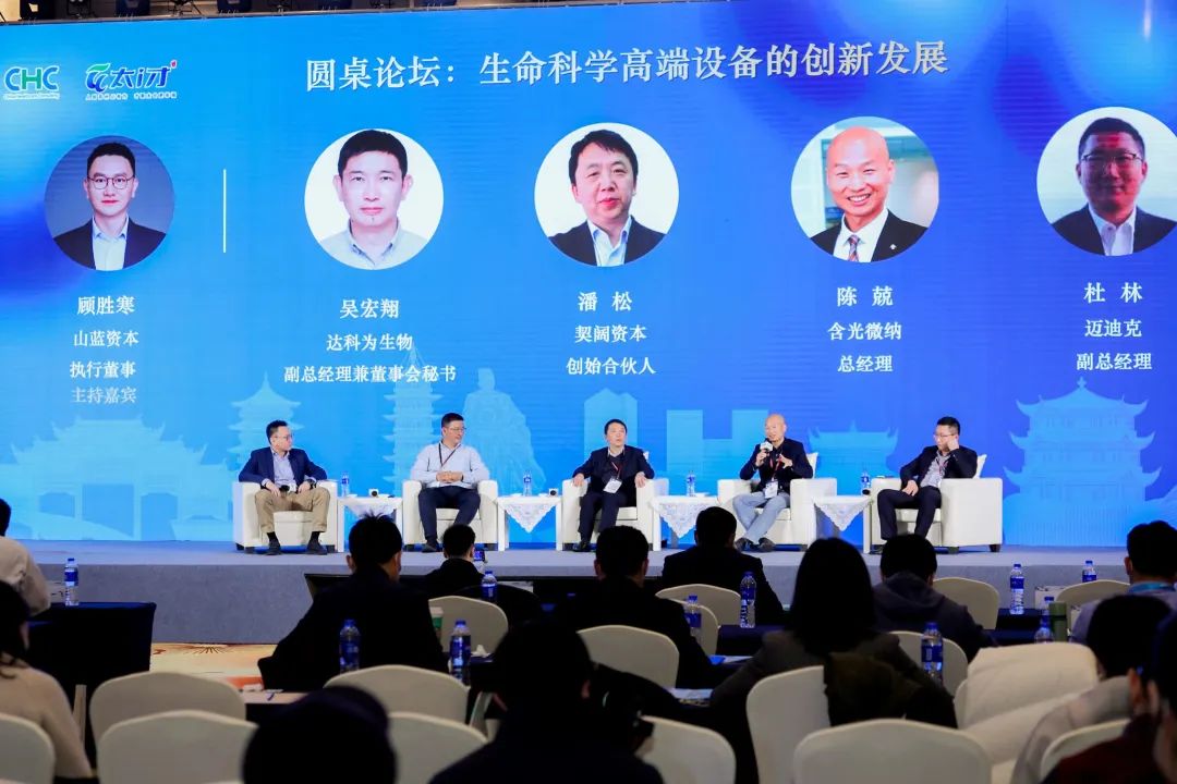 把脉行业趋势,聚焦投资逻辑 | 第九届中国IVD产业投资与并购CEO论坛圆满举行-肽度TIMEDOO