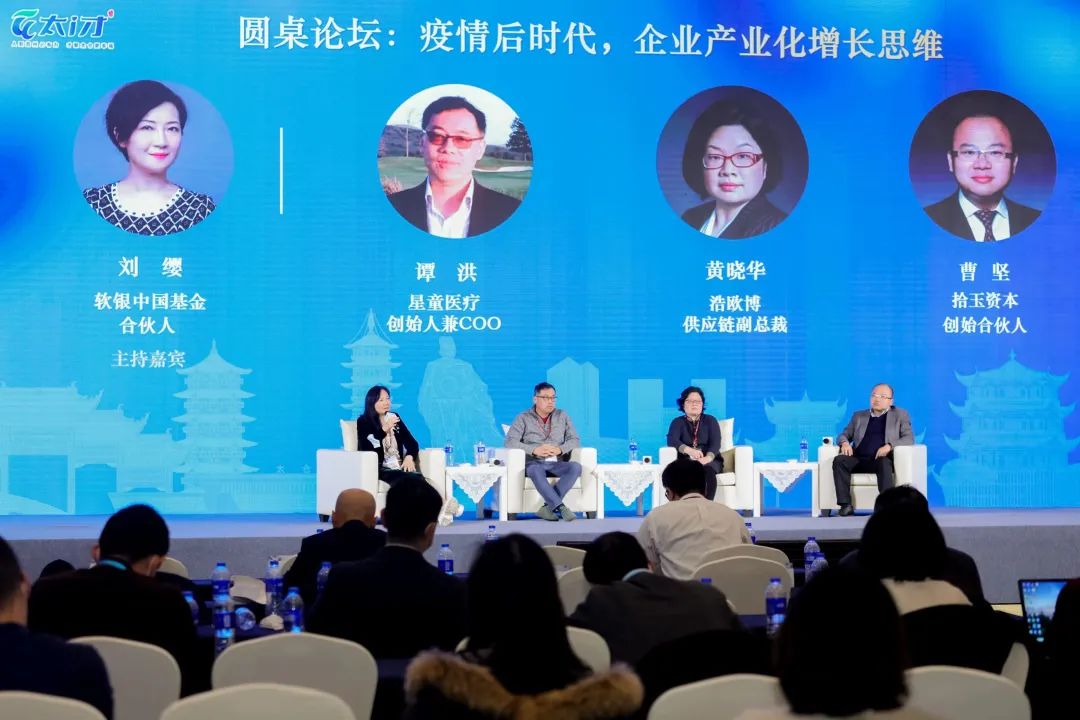 把脉行业趋势,聚焦投资逻辑 | 第九届中国IVD产业投资与并购CEO论坛圆满举行-肽度TIMEDOO