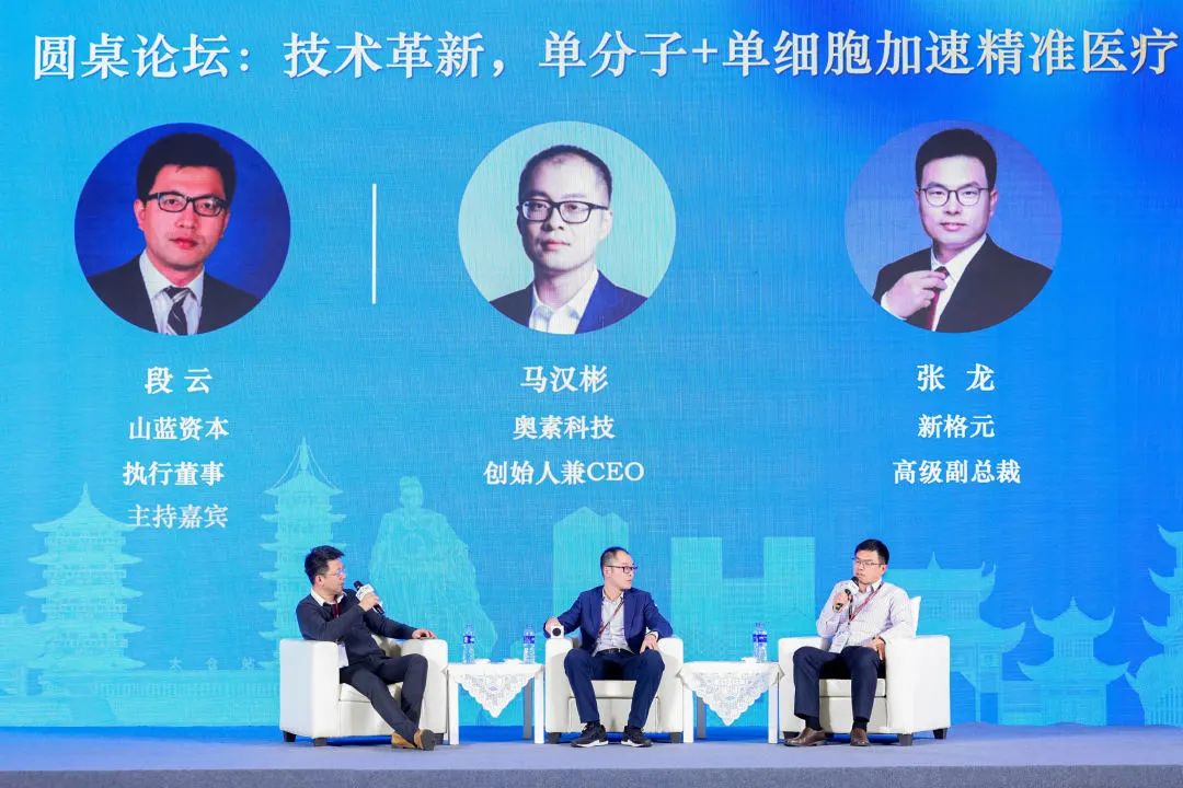把脉行业趋势,聚焦投资逻辑 | 第九届中国IVD产业投资与并购CEO论坛圆满举行-肽度TIMEDOO