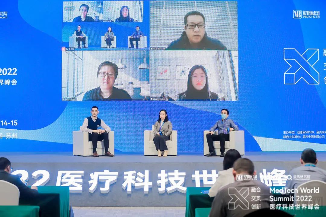 X时代的融合交叉与创新,2022医疗科技世界峰会圆满落幕!-肽度TIMEDOO