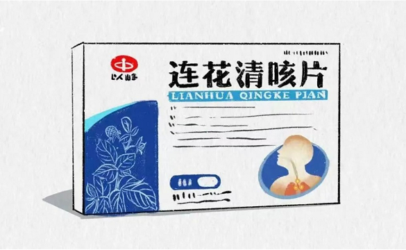 1670752540154043954.png 冯淬灵教授:化痰止咳 连花清咳治疗气道黏液高分泌有“据”可依-肽度TIMEDOO