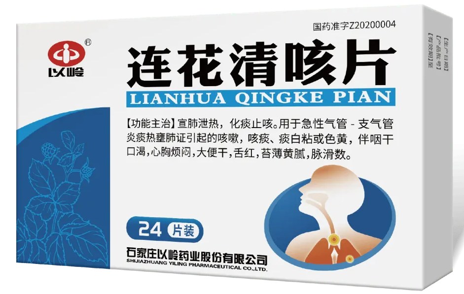国家中医局发布:新冠病毒感染者居家中医药干预指引,这些药物你须知道-肽度TIMEDOO