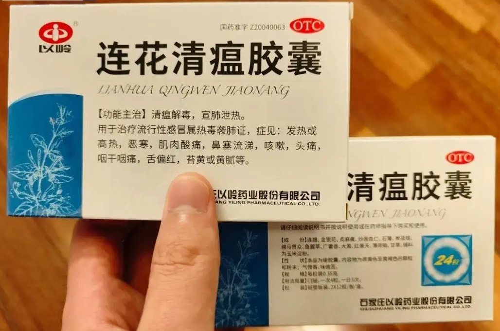 国家中医局发布:新冠病毒感染者居家中医药干预指引,这些药物你须知道-肽度TIMEDOO
