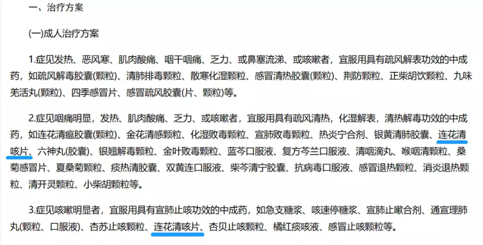 咳嗽频发，止咳药怎么选？-肽度TIMEDOO