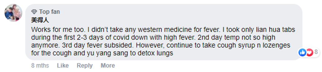 新加坡老百姓怎么看连花清瘟？-肽度TIMEDOO