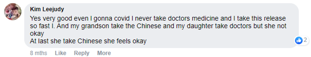 新加坡老百姓怎么看连花清瘟？-肽度TIMEDOO
