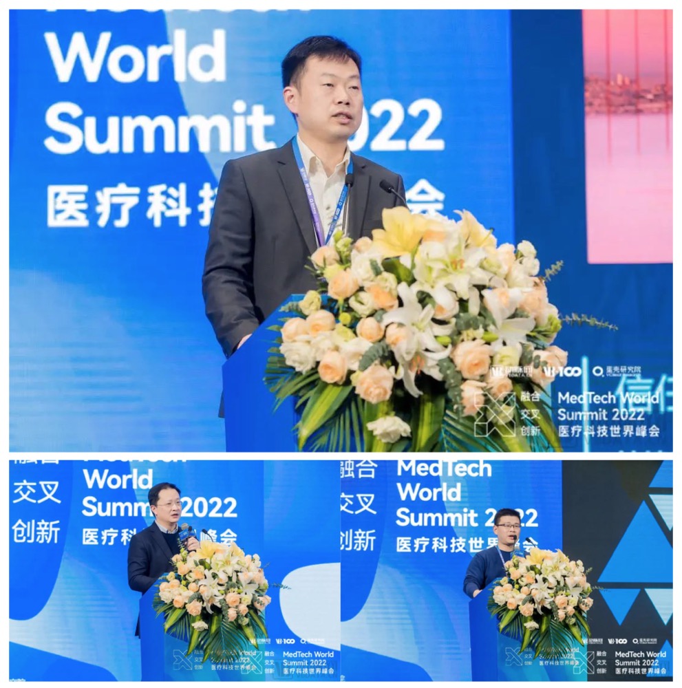 X时代的融合交叉与创新,2022医疗科技世界峰会圆满落幕!-肽度TIMEDOO