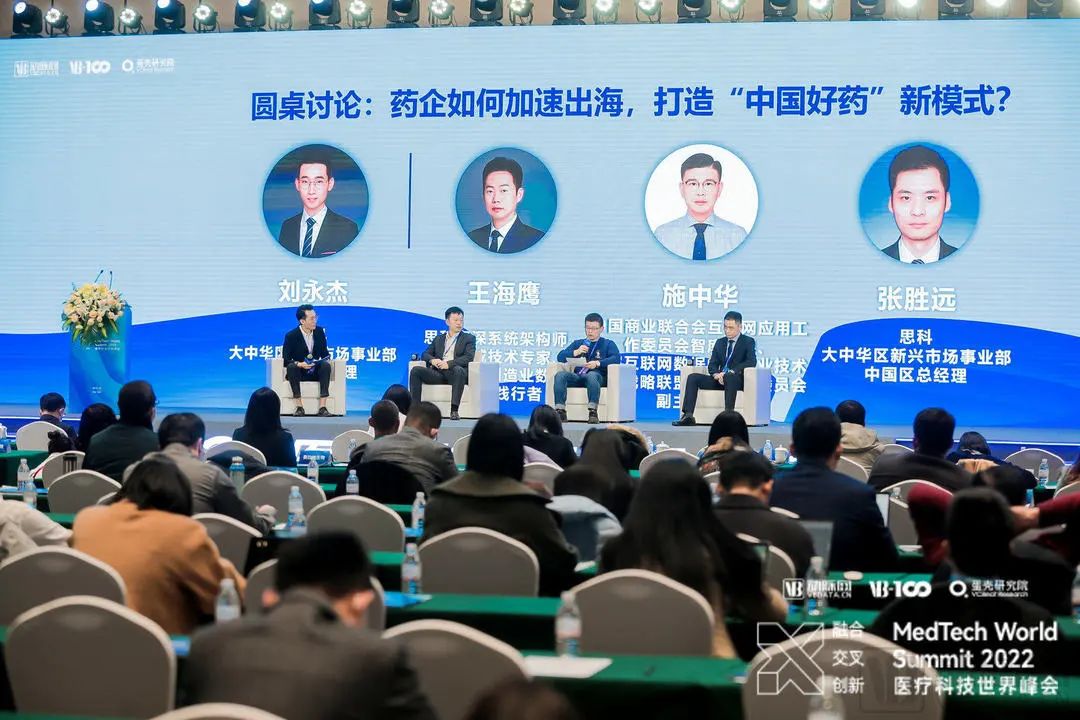 X时代的融合交叉与创新,2022医疗科技世界峰会圆满落幕!-肽度TIMEDOO
