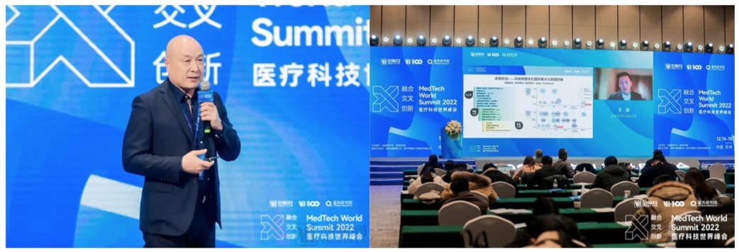 X时代的融合交叉与创新,2022医疗科技世界峰会圆满落幕!-肽度TIMEDOO