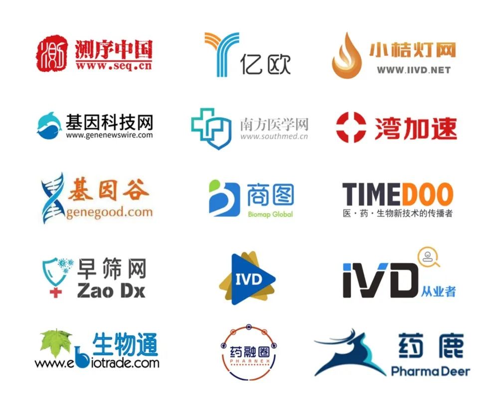 不止构想，更是未来 | 2022华大智造&IDG资本生命健康加速营精彩结营-肽度TIMEDOO