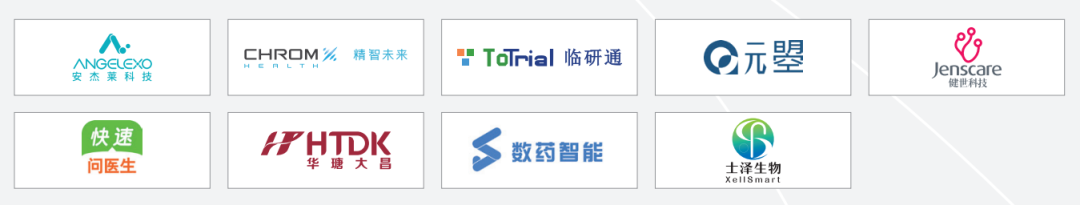 X时代的融合交叉与创新,2022医疗科技世界峰会圆满落幕!-肽度TIMEDOO
