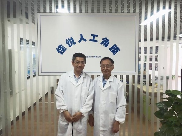 国产领扣型人工角膜手术在各重点医院开展，为角膜盲患者带来希望-肽度TIMEDOO