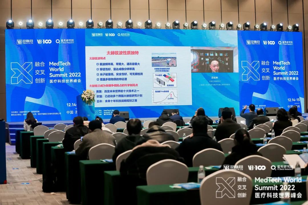 X时代的融合交叉与创新,2022医疗科技世界峰会圆满落幕!-肽度TIMEDOO