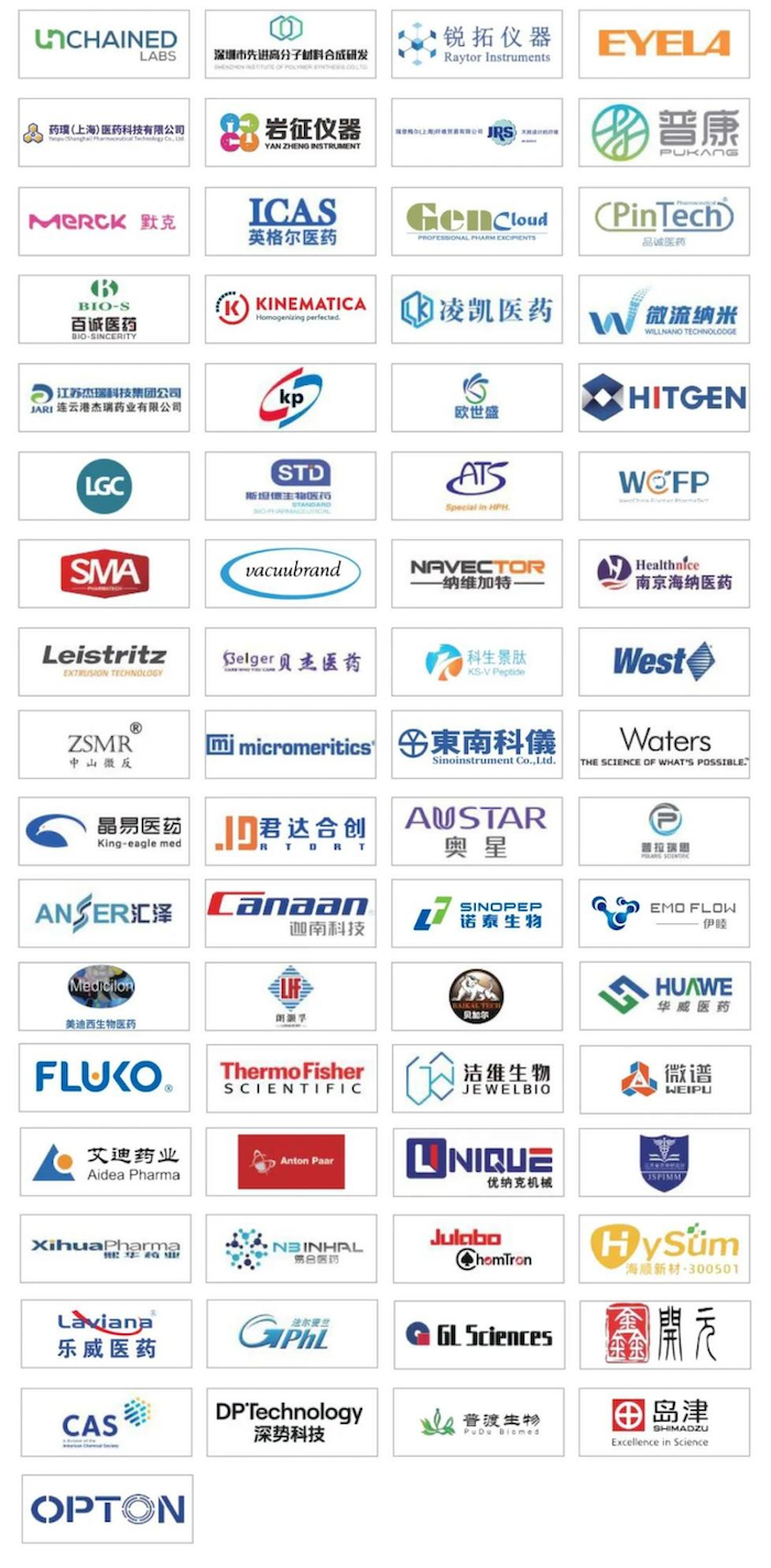 2023年5月25-26日·CIS-Asia2023|第十四届化学制药国际峰会-亚洲-肽度TIMEDOO