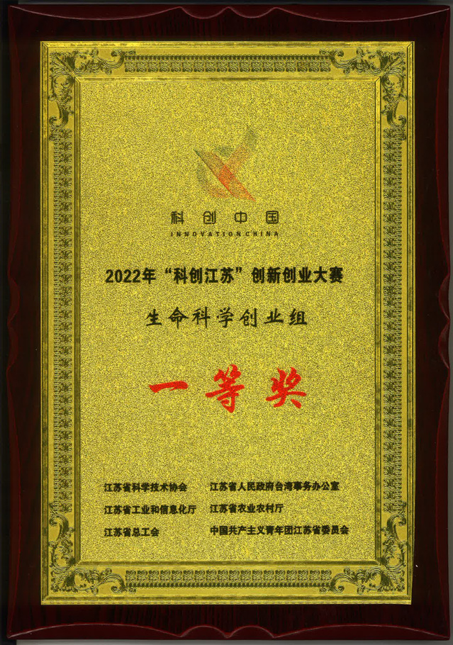 细菌竟会让巨噬细胞变热?!南京大学华子春教授团队在活体微生物药物研发领域再添新发现-肽度TIMEDOO