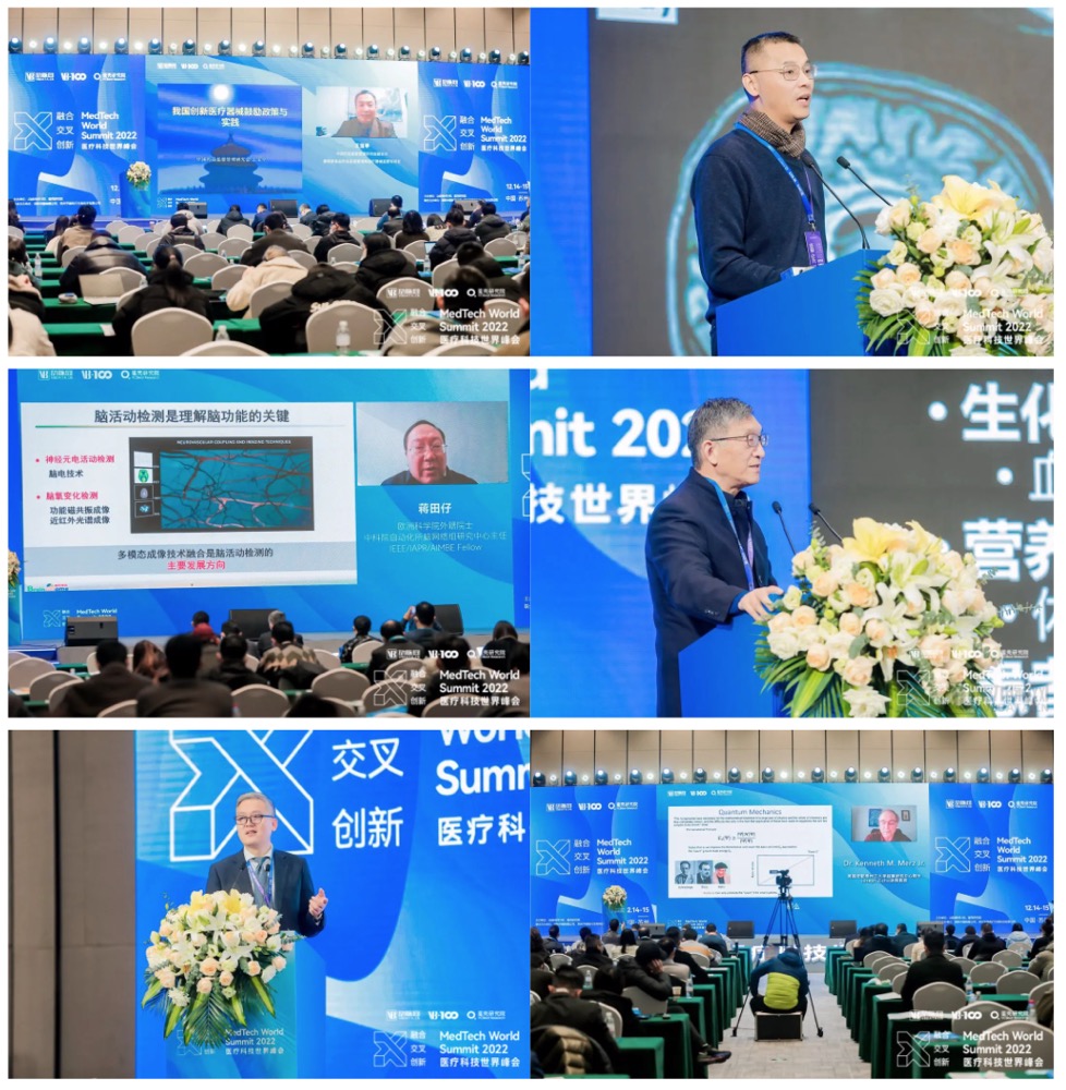 X时代的融合交叉与创新,2022医疗科技世界峰会圆满落幕!-肽度TIMEDOO