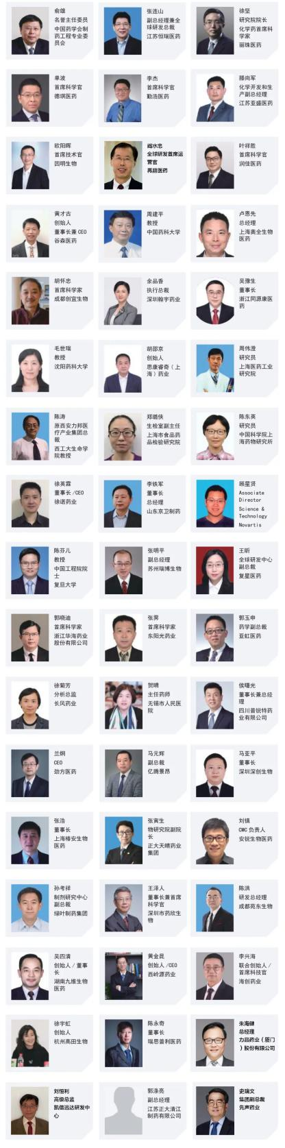 2023年5月25-26日·CIS-Asia2023|第十四届化学制药国际峰会-亚洲-肽度TIMEDOO