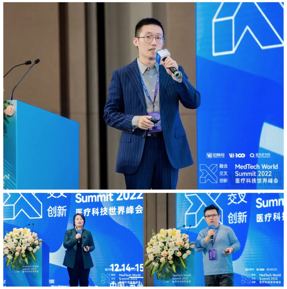 X时代的融合交叉与创新,2022医疗科技世界峰会圆满落幕!-肽度TIMEDOO