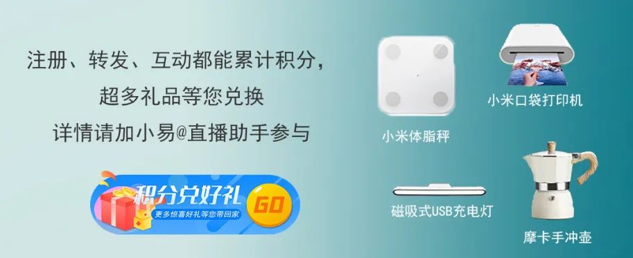 燃石医学•百济神州•罗氏中国•阿斯利康•立康科技•艺妙神州共聚线上云峰会!-肽度TIMEDOO