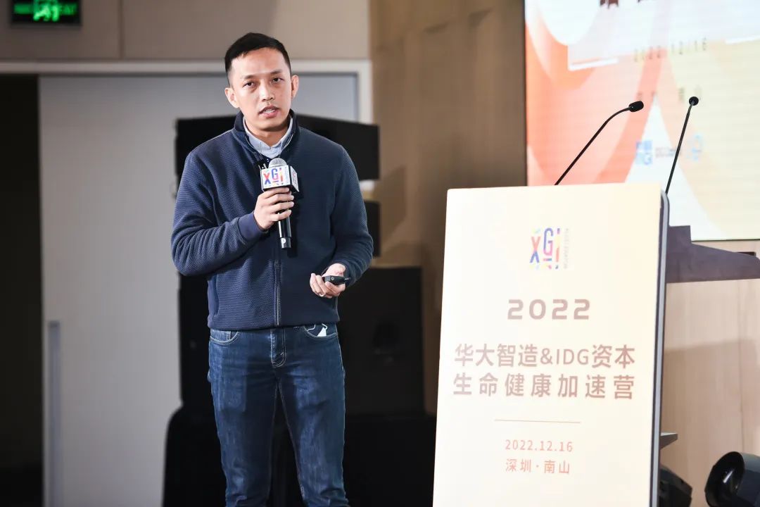 不止构想，更是未来 | 2022华大智造&IDG资本生命健康加速营精彩结营-肽度TIMEDOO