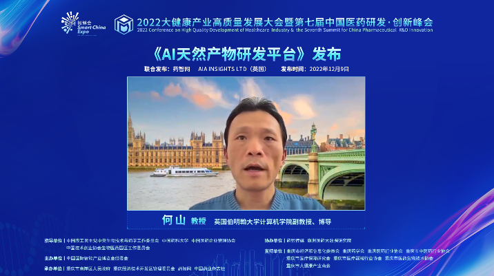聚焦产品战略·深耕研发管线！第七届中国医药研发•创新峰会（PDI）在“云端”圆满举办-肽度TIMEDOO