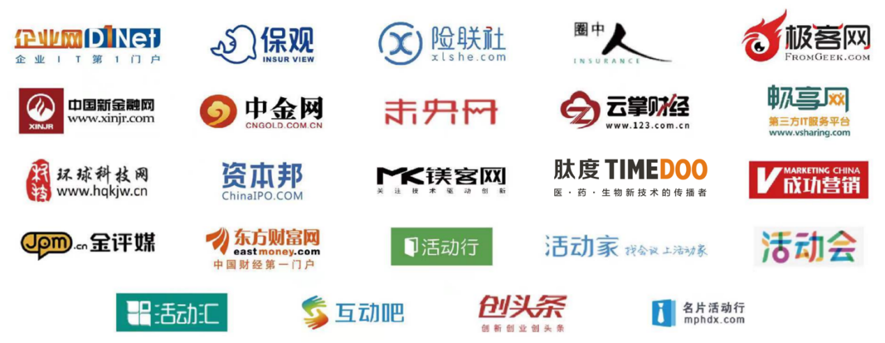 2022第八届中国健康保险论坛圆满落幕!-肽度TIMEDOO