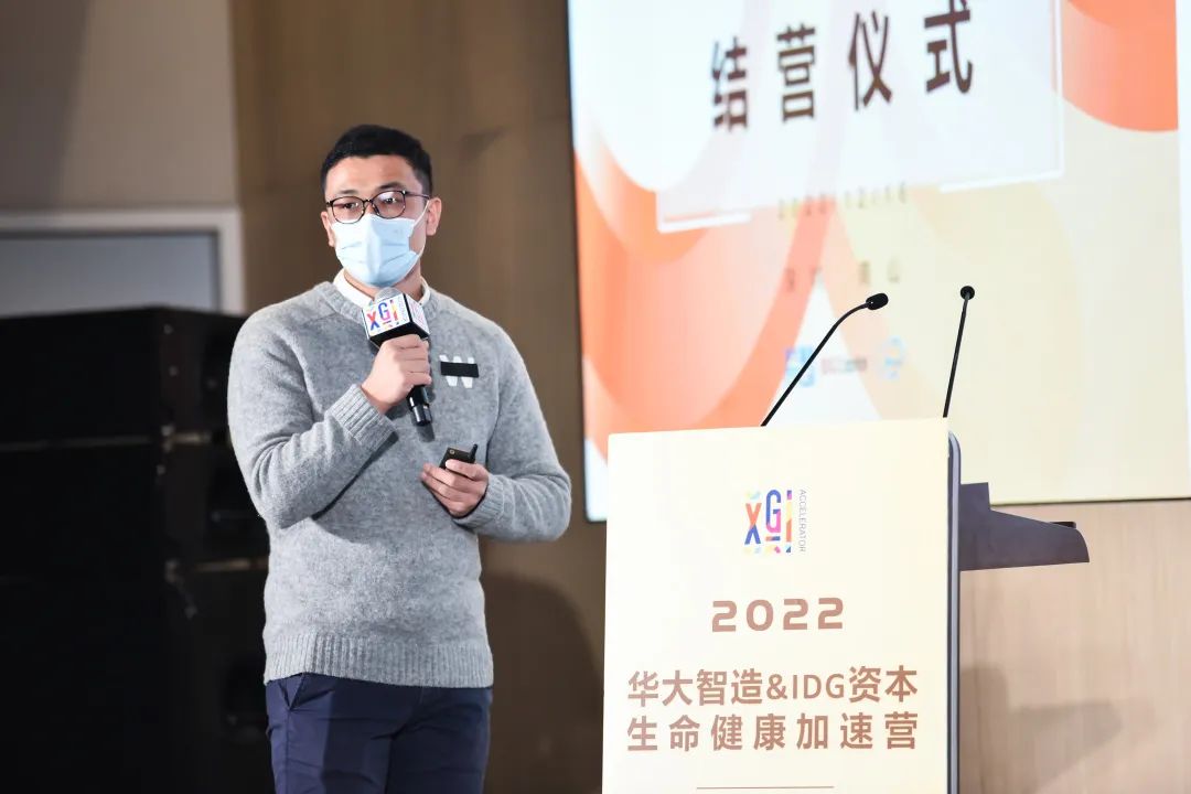 不止构想，更是未来 | 2022华大智造&IDG资本生命健康加速营精彩结营-肽度TIMEDOO