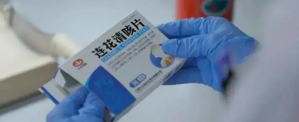 连花清咳片：治疗呼吸系统感染性疾病的新选择
