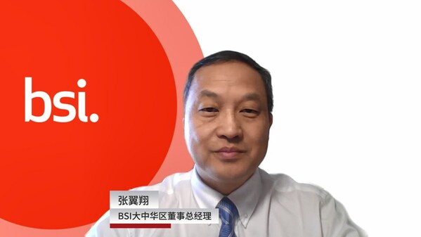 BSI大中华区董事总经理张翼翔先生发表视频致辞 以人为先,BSI为拜耳作物科学颁发中国区首张ISO 45003认证证书-肽度TIMEDOO