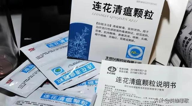冬季感染奥密克戎多为“寒包火”现象，中成药连花清瘟显优势