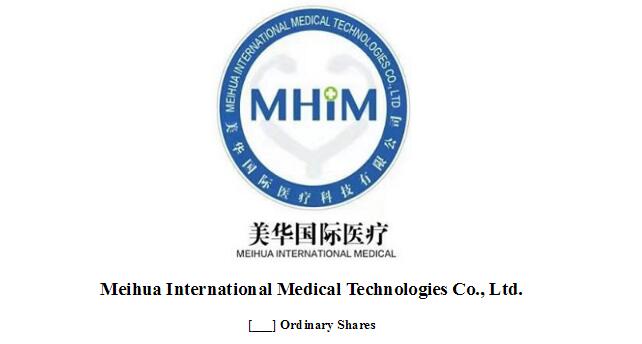 美华国际医疗与基蛋生物科技达成战略合作，共同生产销售Covid-19抗原检测试剂盒和IVDs