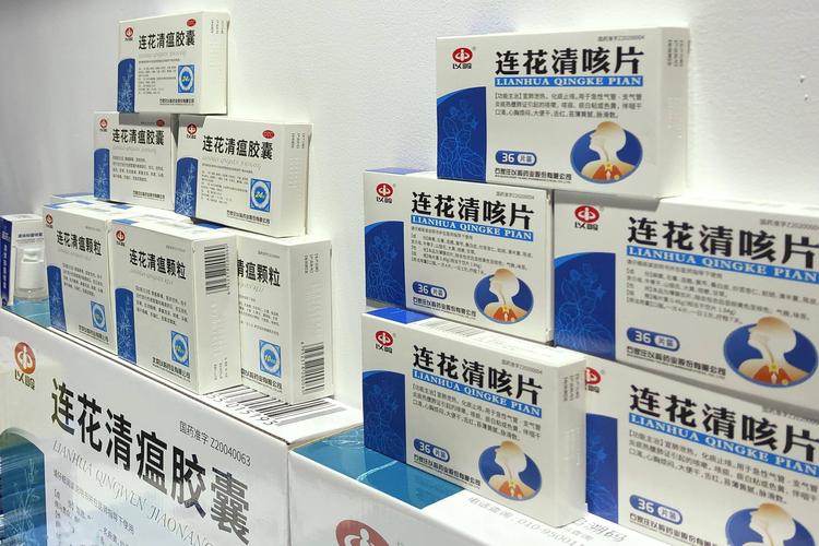 连花清瘟再获推荐 列入新型冠状病毒感染基层诊疗和服务指南中医药治疗方案