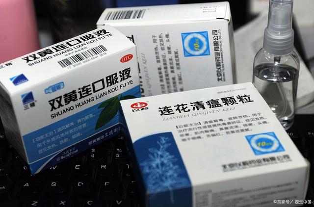 《新型冠状病毒感染基层诊疗和服务指南》发布连花清瘟功效受认可