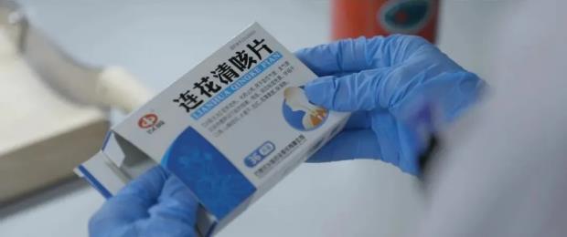 《新型冠状病毒感染中医药防治问答（第一版）》面世连花清咳片纳入推荐用药