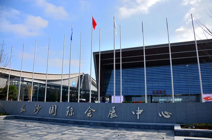 2023年9月4-6日【HDFS 邀请函】2023湖南口腔医学大会暨第八届口腔医疗设备与器材展览会-肽度TIMEDOO