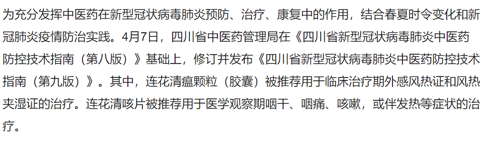 “阳康”门诊一天内迎大批咳嗽患者!“新冠咳”到底有多烦人?-肽度TIMEDOO