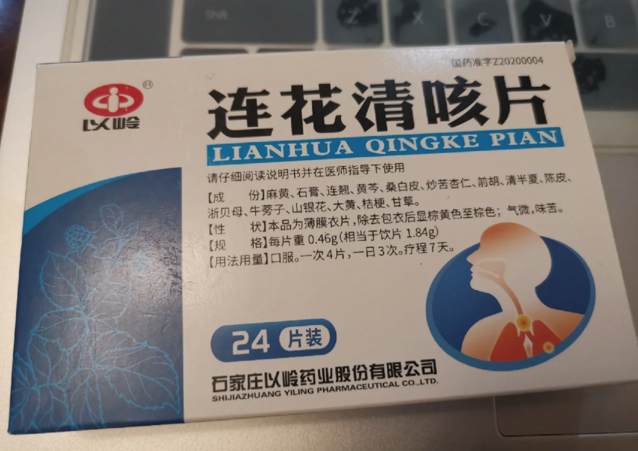 多地表示第一波感染高峰已过！但转阴后仍咳嗽，该怎么办？-肽度TIMEDOO