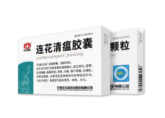 为何连花清瘟能获得数十国认可?-肽度TIMEDOO