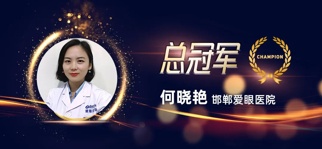 1673889625321149.png 大开眼界·2022露晰得全国经典案例总决赛完美收官-肽度TIMEDOO