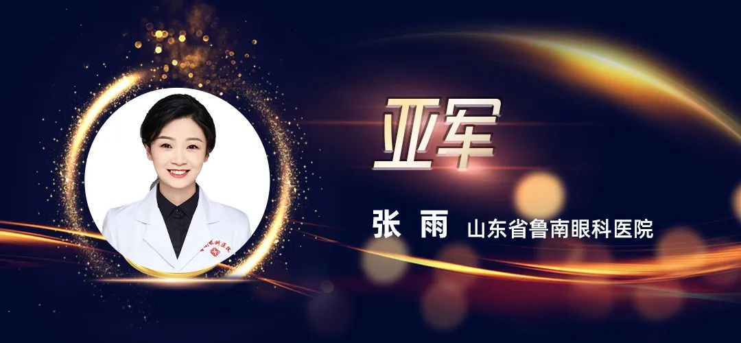 1673889648156885.png 大开眼界·2022露晰得全国经典案例总决赛完美收官-肽度TIMEDOO