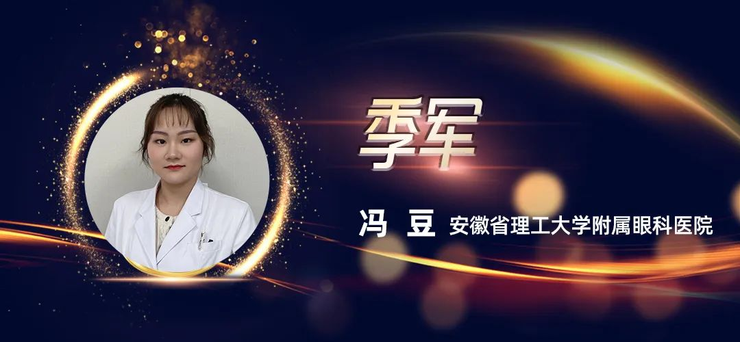 1673889660232907.png 大开眼界·2022露晰得全国经典案例总决赛完美收官-肽度TIMEDOO