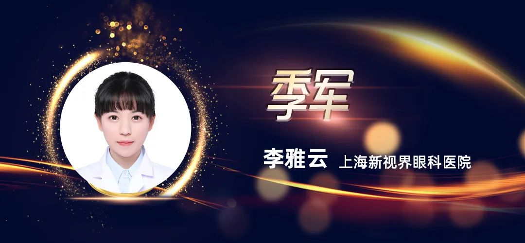 1673889674993494.png 大开眼界·2022露晰得全国经典案例总决赛完美收官-肽度TIMEDOO