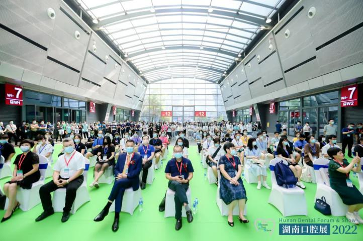 2023年9月4-6日【HDFS 邀请函】2023湖南口腔医学大会暨第八届口腔医疗设备与器材展览会-肽度TIMEDOO