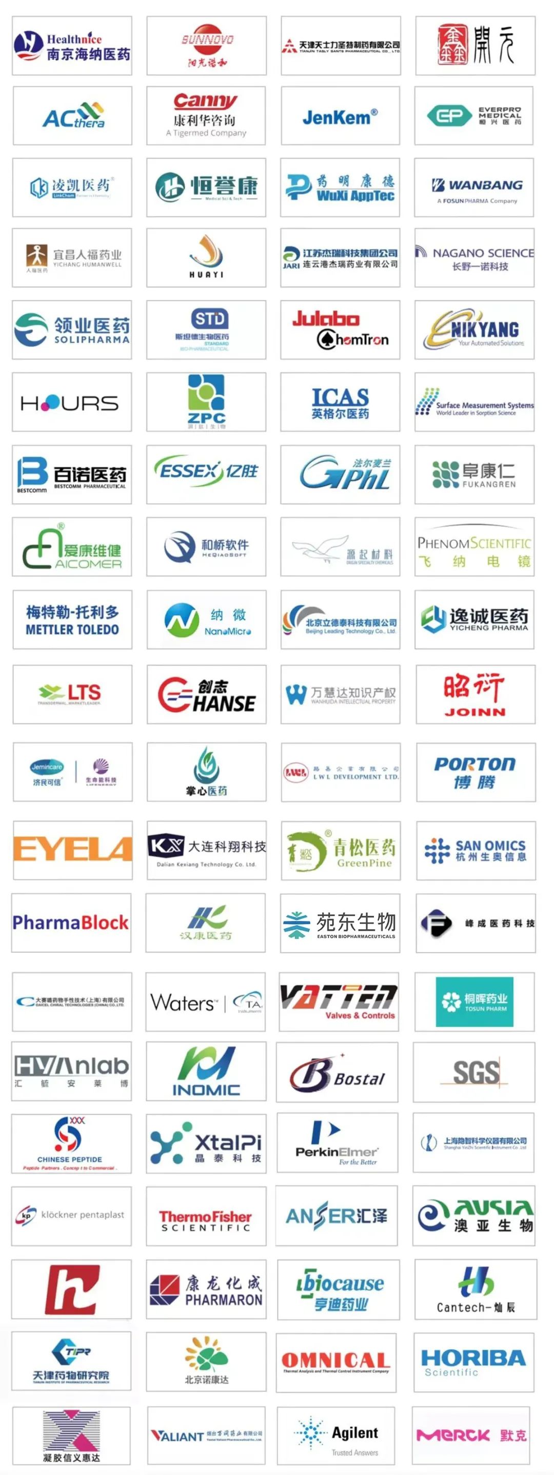 2023年3月16-17日·天津·CIS-Asia2023|第十二届化学制药国际峰会-亚洲-肽度TIMEDOO
