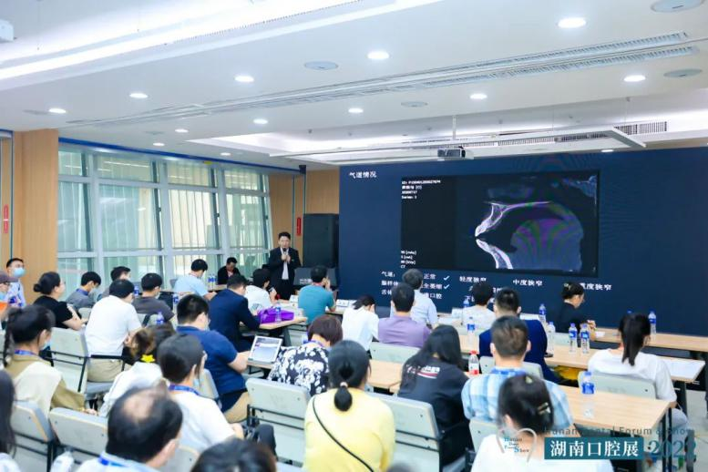 2023年9月4-6日【HDFS 邀请函】2023湖南口腔医学大会暨第八届口腔医疗设备与器材展览会-肽度TIMEDOO