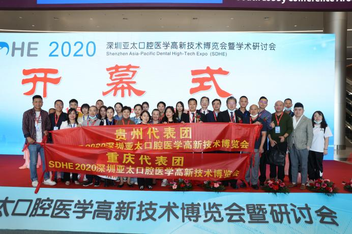 2023年12月6-8日·深圳·SDHE 2023深圳亚太口腔医学高新技术博览会-肽度TIMEDOO