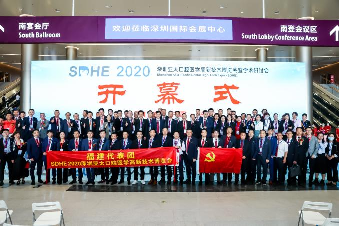 2023年12月6-8日·深圳·SDHE 2023深圳亚太口腔医学高新技术博览会-肽度TIMEDOO