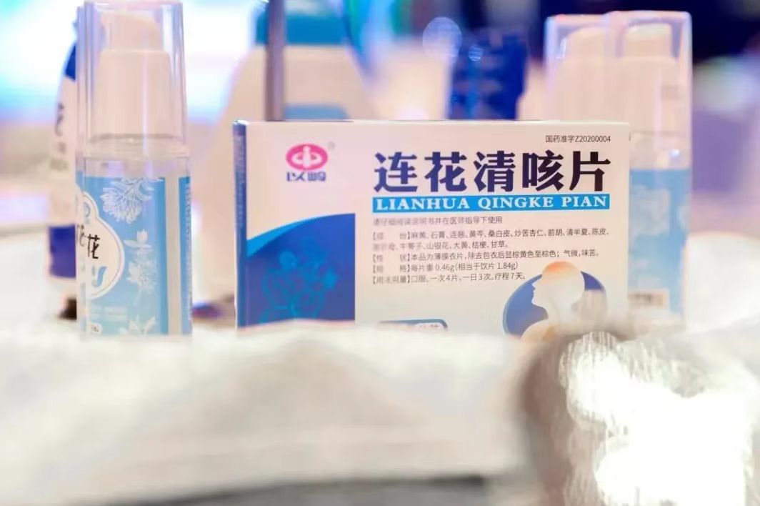 连花清瘟?连花清咳?一文了解抗疫中药“姊妹花”-肽度TIMEDOO