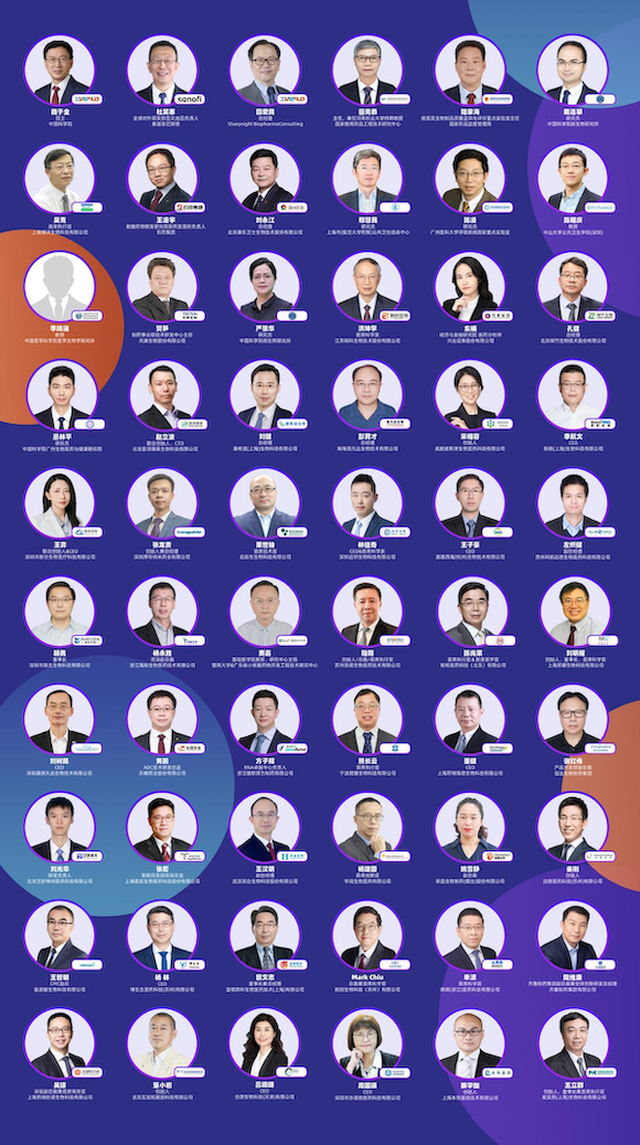 卷起来!2023年华南地区第一场5000人大会——IVB4.0论坛-肽度TIMEDOO